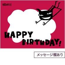 HAPPY BIRTHDAY cardΡå󤢤