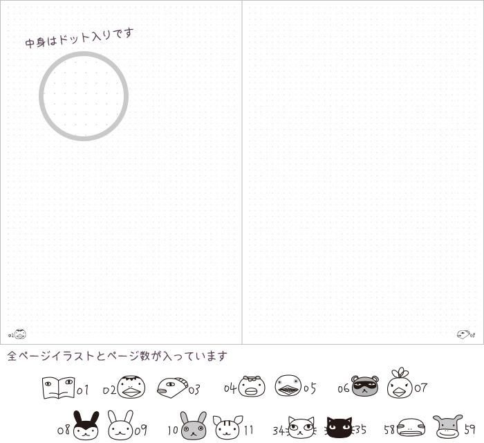 A5ノート（ドットあり） 手描きへびちゃん - ARANZINET