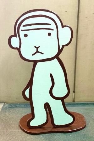 さる - ARANZINET ONLINESHOP - アランジネットオンラインショップ