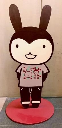 くろうさ - ARANZINET ONLINESHOP - アランジネットオンラインショップ