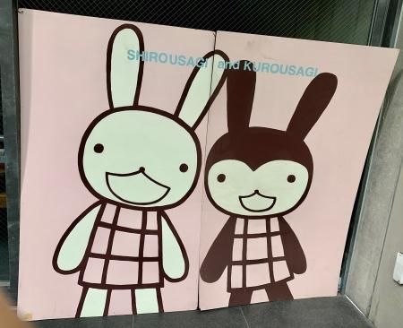 ひらべったいともだち - ARANZINET ONLINESHOP - アランジネット ひらべったいともだち - ARANZINET ONLINESHOP - アランジネット