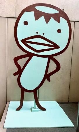 ひらべったいともだち - ARANZINET ONLINESHOP - アランジネット ひらべったいともだち - ARANZINET ONLINESHOP - アランジネット
