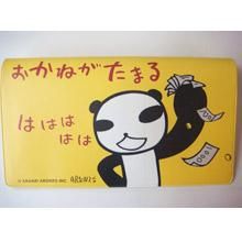 パンダ郎 パンダくろしお：JRおでかけネット