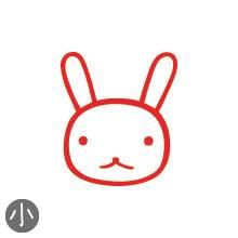 しろひつじ - ARANZINET ONLINESHOP - アランジネットオンラインショップ