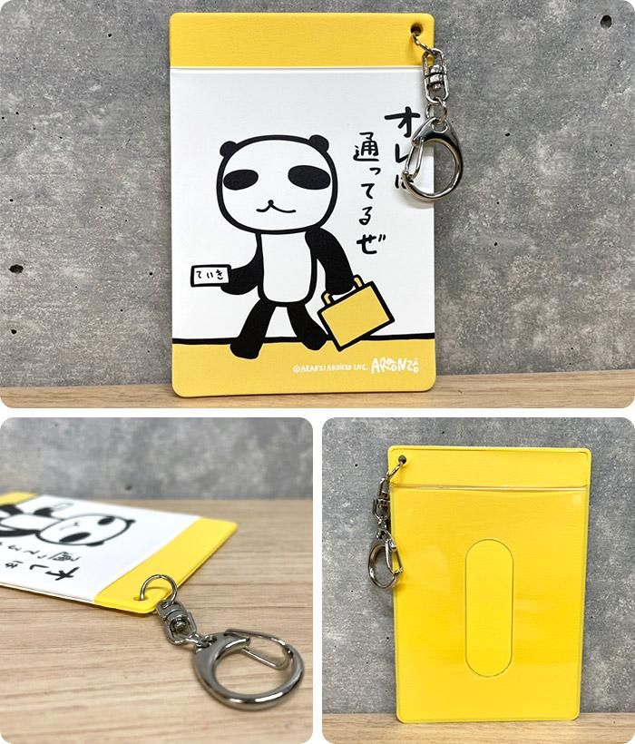 アランジアロンゾ】ケース46個 アランジアロンゾ】ケース46個 みんな