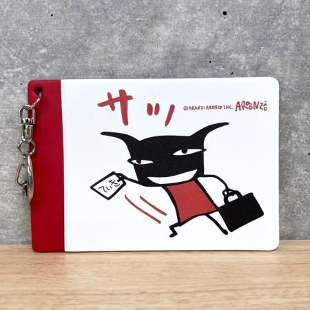 【アランジアロンゾ】ケース46個 みんな通ってるぜ』が、新柄とともに再入荷しました