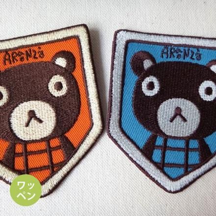 アップリケ・ワッペン・バッチ - ARANZINET ONLINESHOP