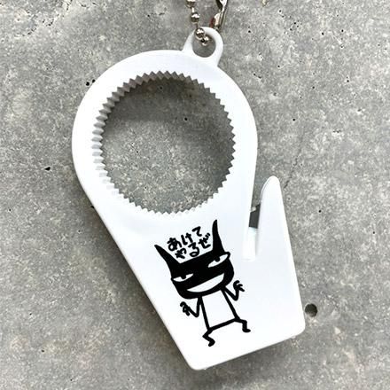 アランジスーパージェットペン てつ - ARANZINET ONLINESHOP