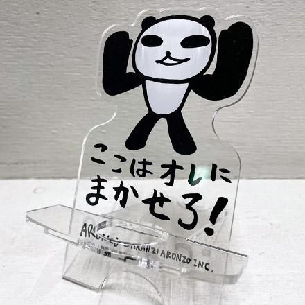 【アランジアロンゾ】ケース51個 お金がたまる通帳カバー』が、新柄とともに再入荷しました