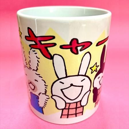 大きな柄のマグカップ うさぎキャー - ARANZINET ONLINESHOP
