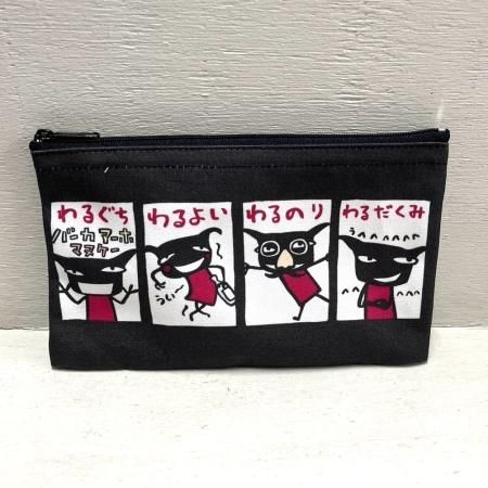 ペンケース - ARANZINET ONLINESHOP - アランジネットオンライン