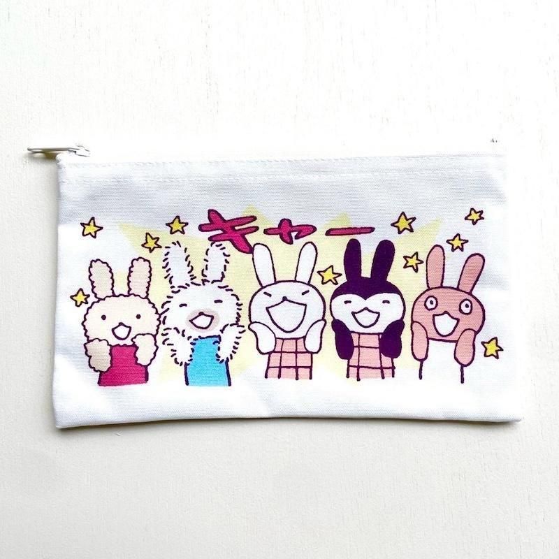 いろいろ帆布ペンケース うさぎたちキャー - ARANZINET