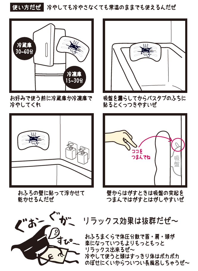 アランジアロンゾのおふろまくら わるもの - ARANZINET アランジアロンゾのおふろまくら わるもの - ARANZINET