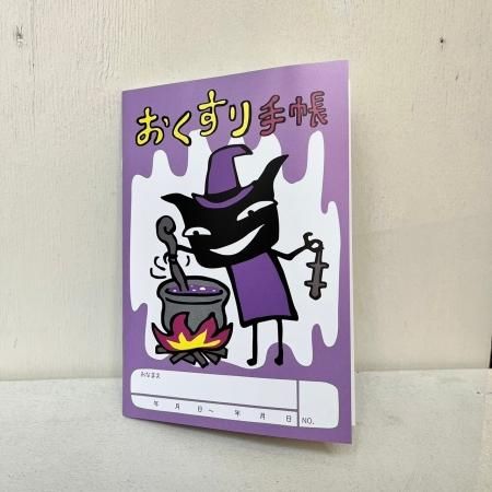 ｱﾗﾝｼﾞｱﾛﾝｿﾞ ﾜﾙﾓﾉｽﾃｯｶｰ3枚ｾｯﾄの通販 by ケイコ♪☆ shop｜ラクマ