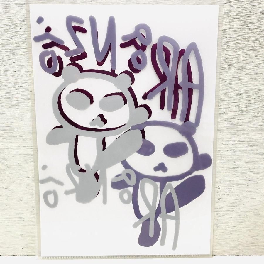 クリアファイル（透明） ゆるロゴパンダ - ARANZINET ONLINESHOP