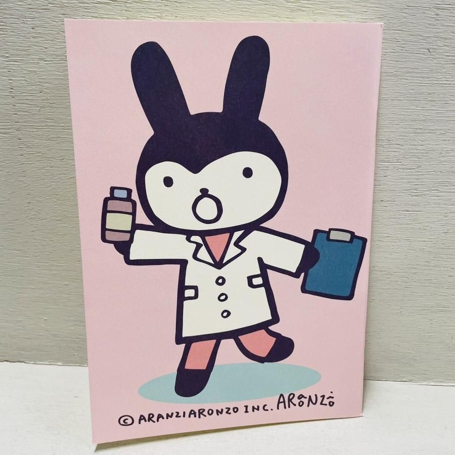 A5ノート うさぎのくすり - ARANZINET ONLINESHOP - アランジネット