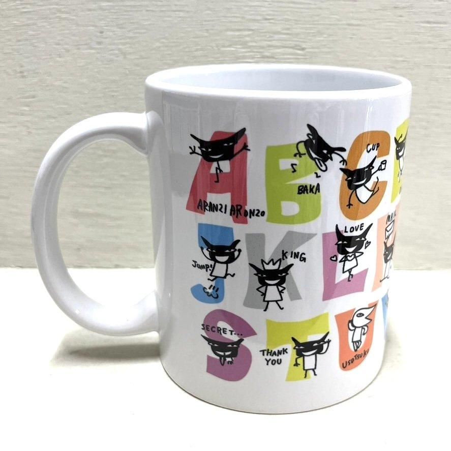 大きな柄のマグカップ わるものABC - ARANZINET ONLINESHOP