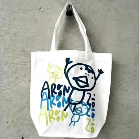 いろいろシーチングバッグ - ARANZINET ONLINESHOP - アランジネット