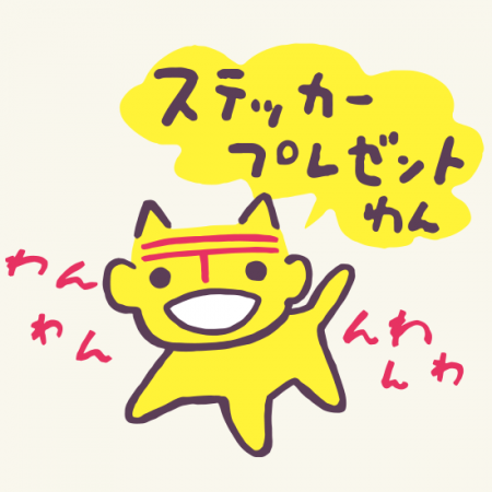 ݥȲ񥢥󥱡 ̵ƥå