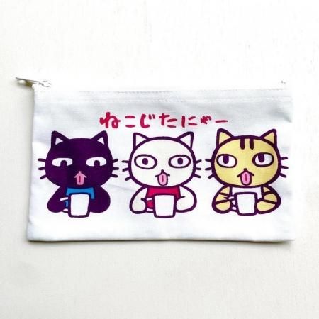 いろいろ帆布ペンケース ねこじたにゃー