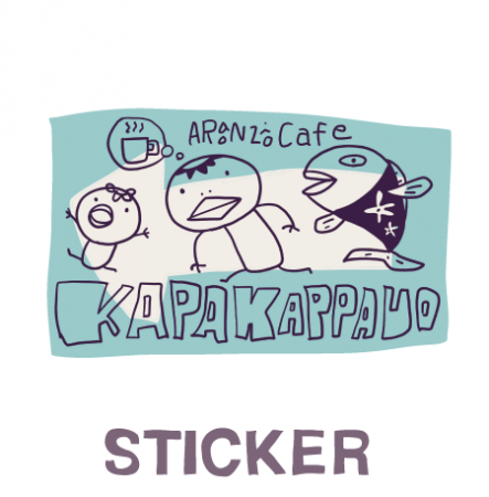 󥸥ƥåKAPAKAPPAUO