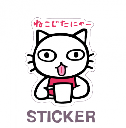 通販でクリスマス ネコ アランジネットオンラインショップ - ONLINESHOP ARANZINET - ぬいぐるみ