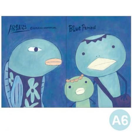 メモノート - ARANZINET ONLINESHOP - アランジネットオンライン