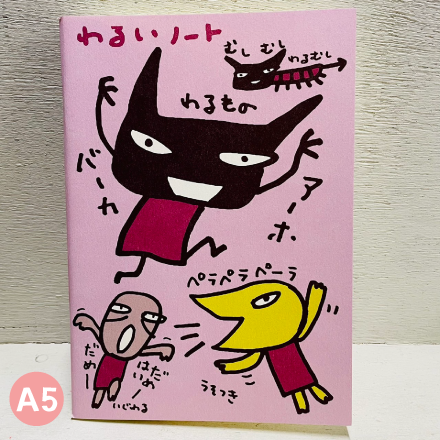 アランジアロンゾ わるもののらくがきボード
