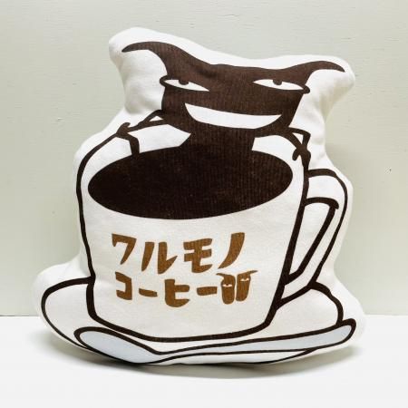 ぬいぐるみクッション - ARANZINET ONLINESHOP - アランジネット