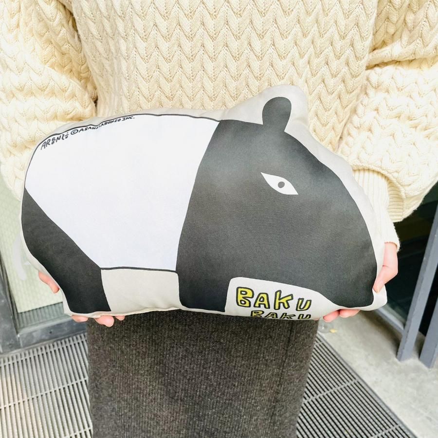 バクちゃんクッション枕 - ARANZINET ONLINESHOP - アランジ
