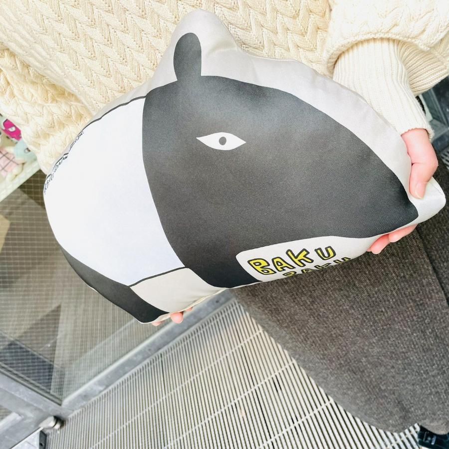 バクちゃんクッション枕 - ARANZINET ONLINESHOP - アランジネット