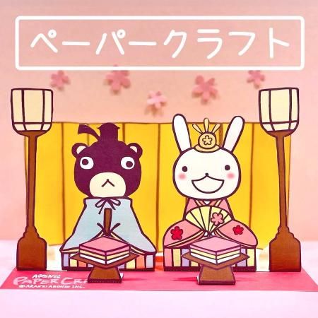 ҤʤޤĤڡѡե