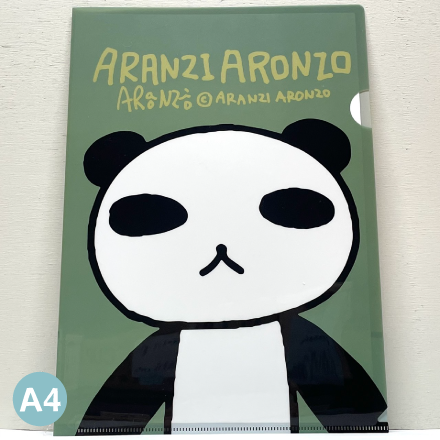 パンダ - ARANZINET ONLINESHOP - アランジネットオンラインショップ パンダ - ARANZINET ONLINESHOP - アランジネットオンラインショップ