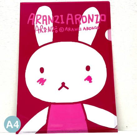 クリアファイル うさぎ正面 - ARANZINET ONLINESHOP - アランジ クリアファイル うさぎ正面 - ARANZINET ONLINESHOP - アランジ