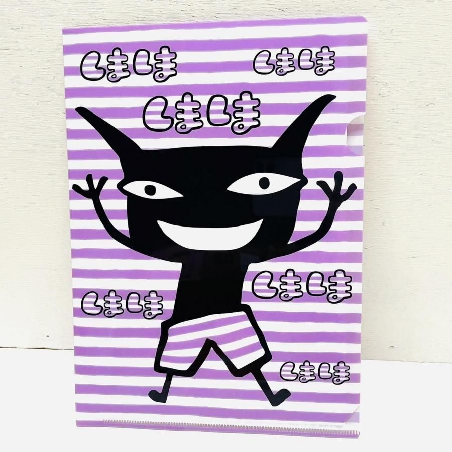 A5クリアファイル わるうそしましま - ARANZINET ONLINESHOP