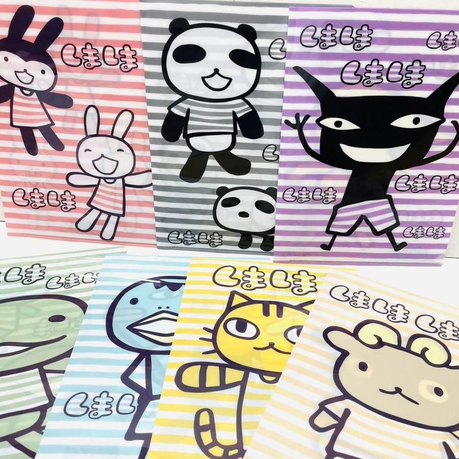 A5クリアファイル うさぎしましま - ARANZINET ONLINESHOP - アランジ