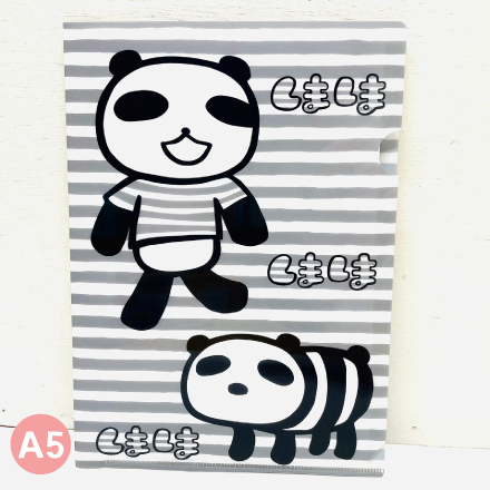 パンダ - ARANZINET ONLINESHOP - アランジネットオンラインショップ