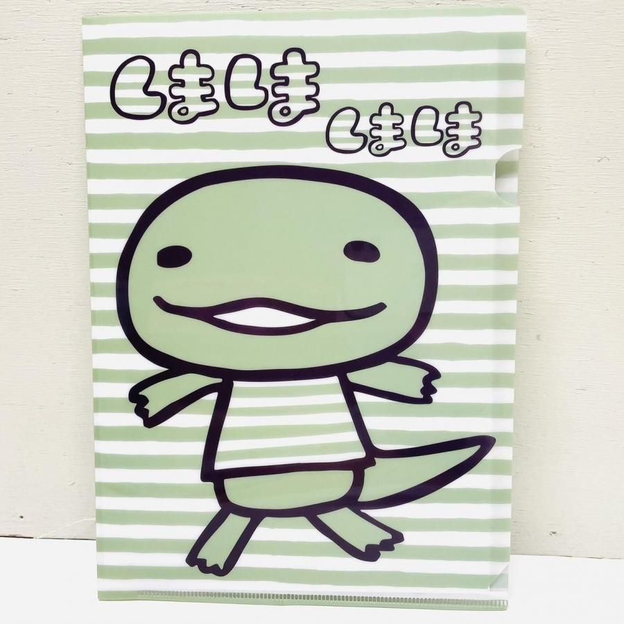 A5クリアファイル トカゲしましま - ARANZINET ONLINESHOP