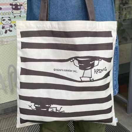 わるもの - ARANZINET ONLINESHOP - アランジネットオンライン