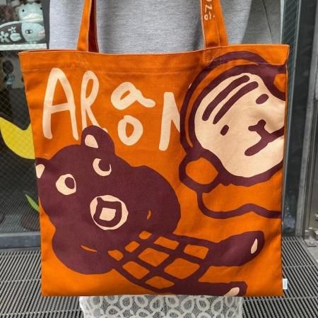 さる - ARANZINET ONLINESHOP - アランジネットオンラインショップ