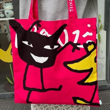 わるもの - ARANZINET ONLINESHOP - アランジネットオンライン