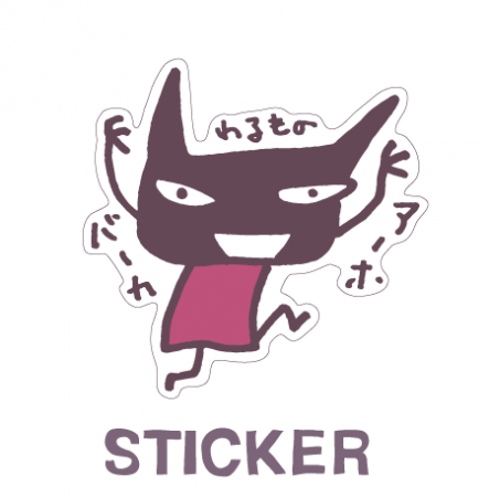 <img class='new_mark_img1' src='https://img.shop-pro.jp/img/new/icons1.gif' style='border:none;display:inline;margin:0px;padding:0px;width:auto;' />󥸥ƥåΥС