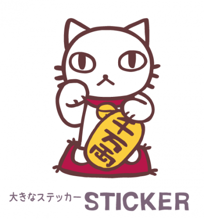 ネコ - ARANZINET ONLINESHOP - アランジネットオンラインショップ