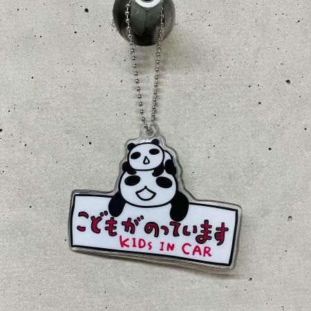キーホルダー パンダこどもがのっています - ARANZINET