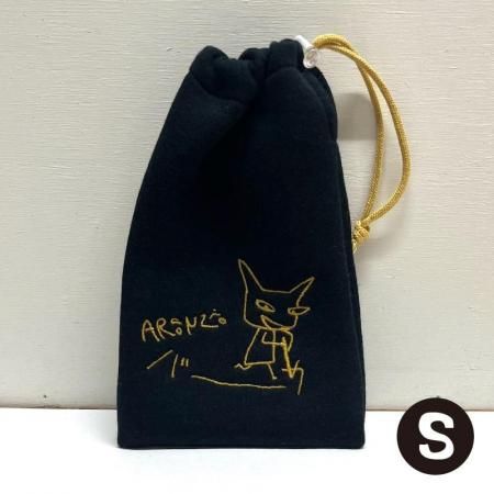 ⑲ &㉒MAY様両面巾着 ふわふわ刺繍巾着Sサイズ ワルモノ - ARANZINET ONLINESHOP