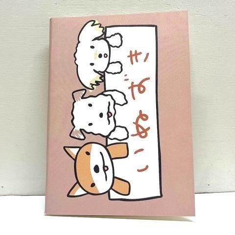 「アランジアロンゾ」２００３年カレンダー（新品） アランジアロンゾ」2003年カレンダー（新品）