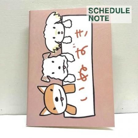 【アランジアロンゾ】ケース①12個 たのしい一週間ケース - ARANZINET ONLINESHOP - アランジネット