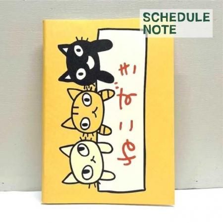 その他 - ARANZINET ONLINESHOP - アランジネットオンラインショップ