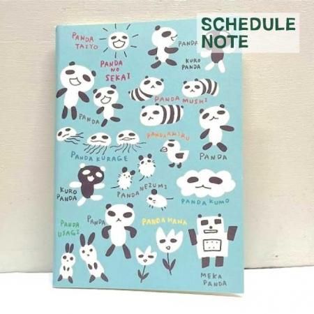 2026ǯ塼ΡȡPANDA NO SEKAI