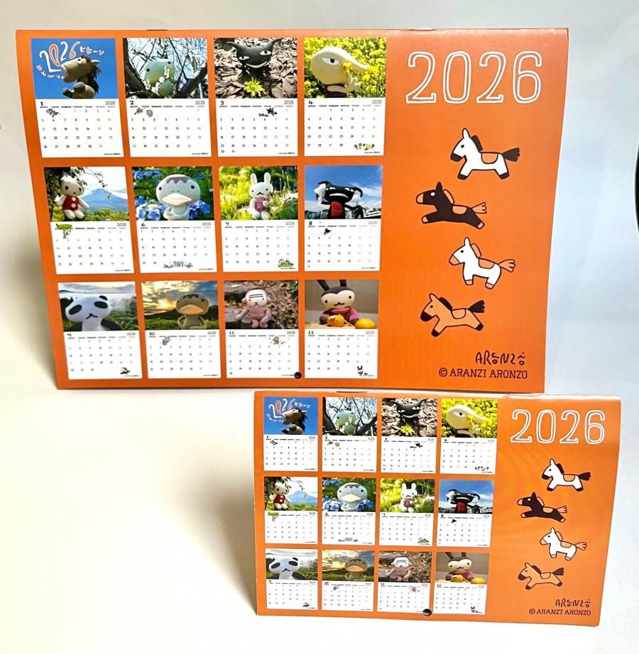 新品　カレンダー　Man 2025 2026 ぬいぐるみ　全種類　全員 新品 カレンダー SnowMan 2025 2026 ぬいぐるみ 全種類 全員